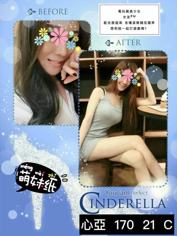 雲林 怡蓮 36E 超兇美人 擅長口爆